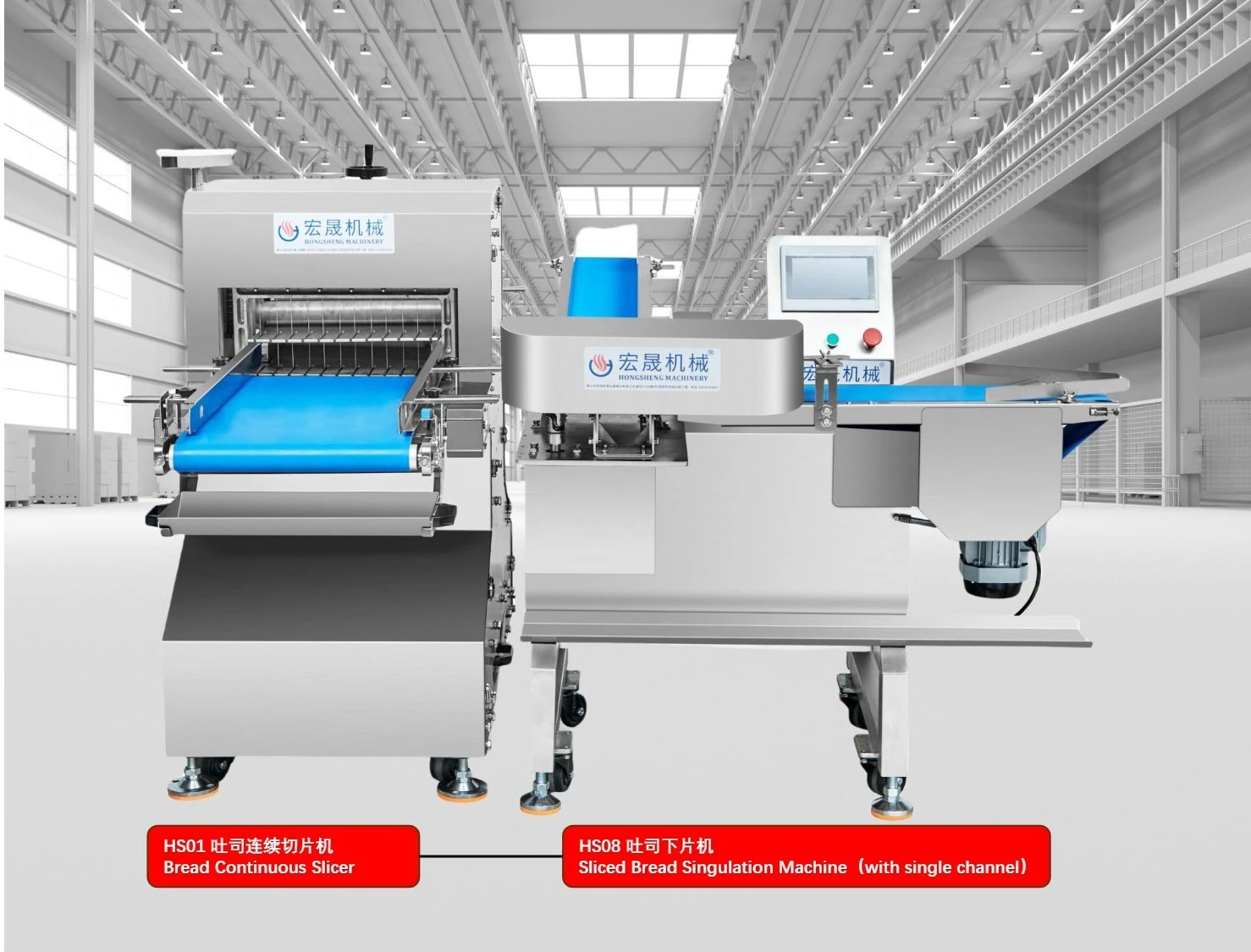 Line detail showing the bread slicing and conveying area