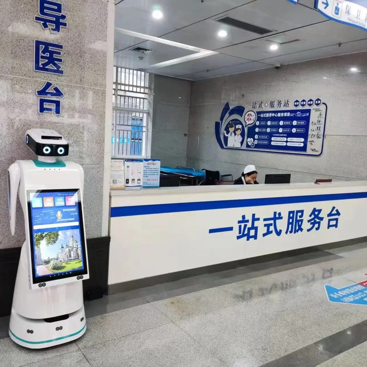 Consulting Reception Business Welcome AI Service Humanoid Robot Welcome Guide
