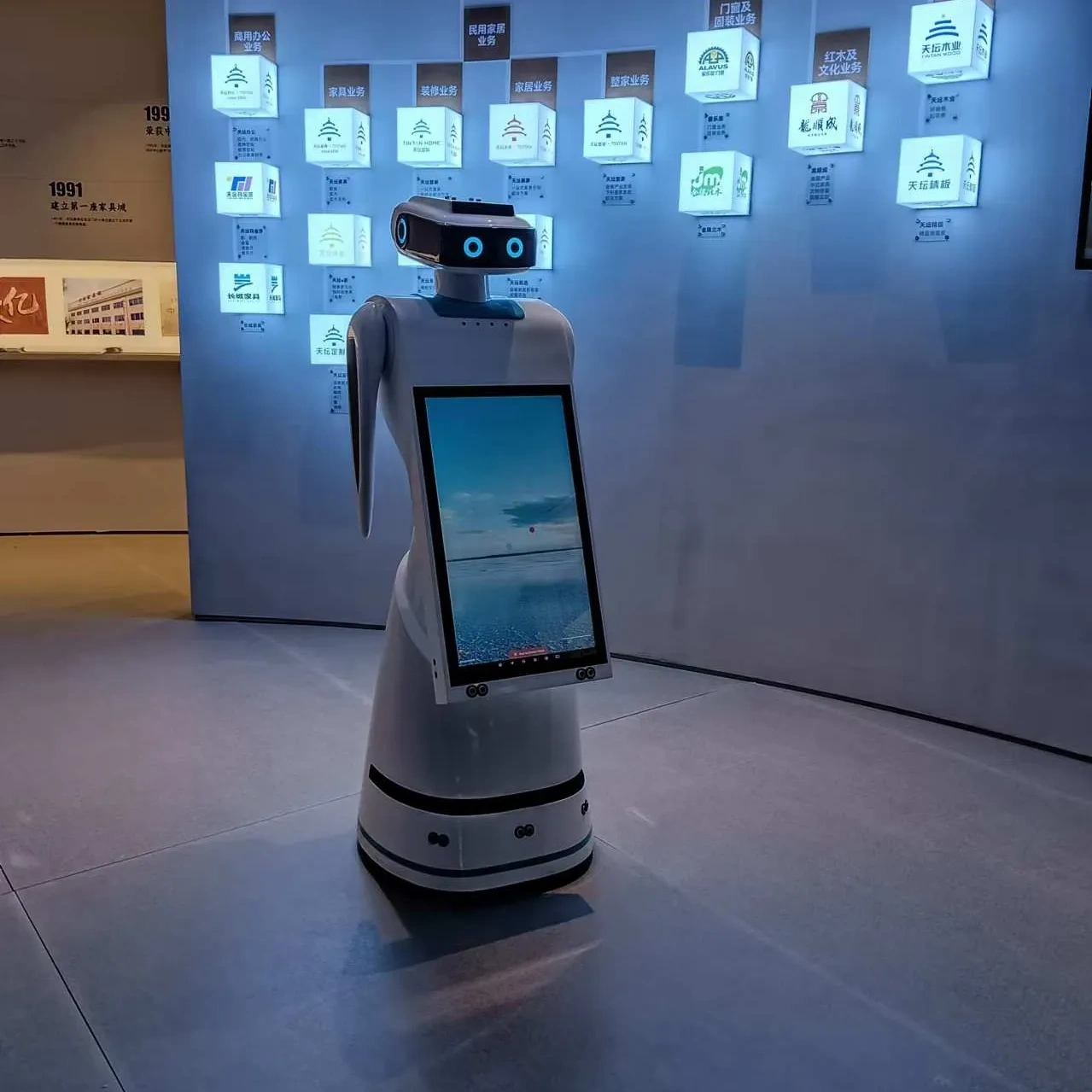 Consulting Reception Business Welcome AI Service Humanoid Robot Welcome Guide