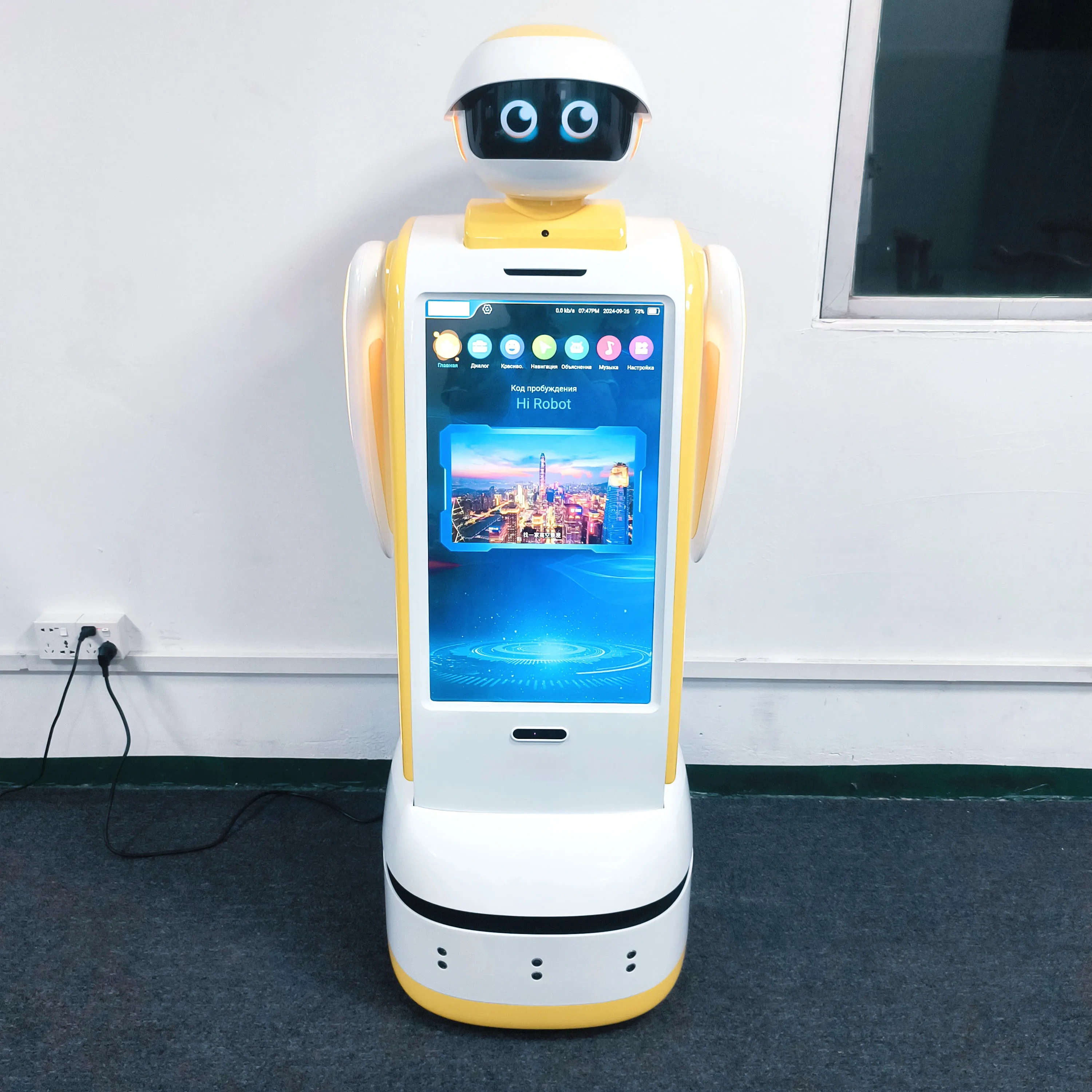 Intelligent Interaction Roboters Commercial Reception Robot Hotel Reception Explanation human-machine Interaction VIP Service With ChatGPT Talking