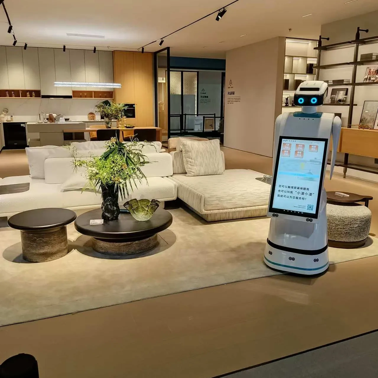Consulting Reception Business Welcome AI Service Humanoid Robot Welcome Guide