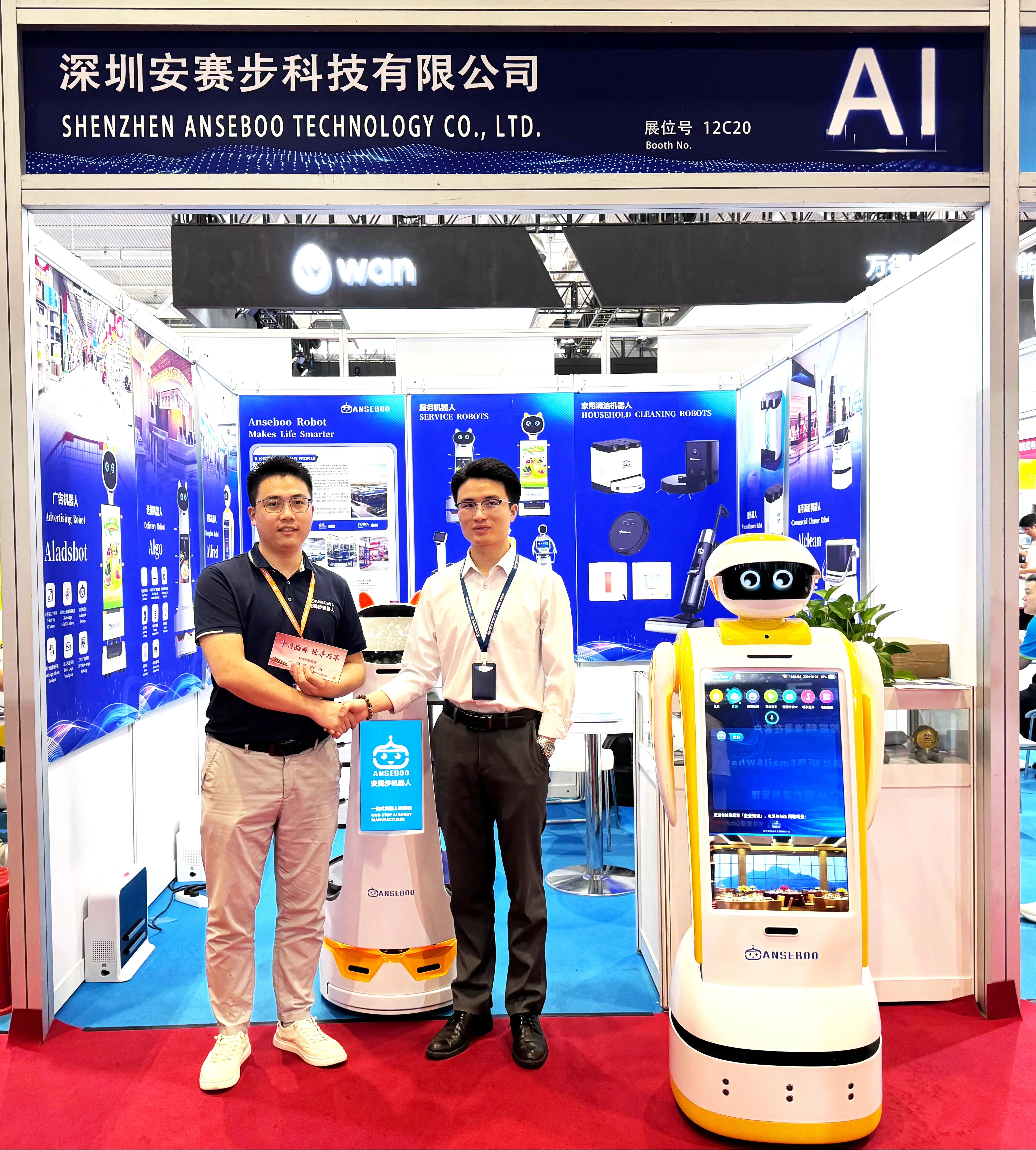 Intelligent Interaction Roboters Commercial Reception Robot Hotel Reception Explanation human-machine Interaction VIP Service With ChatGPT Talking