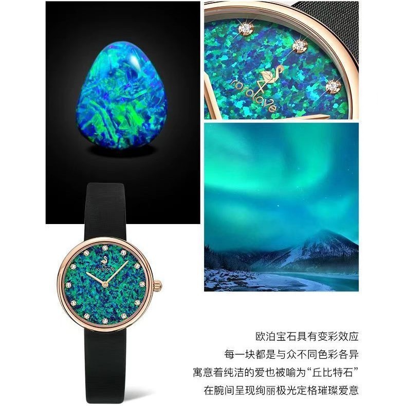 Rorolove 12-carat natural diamond ladies' simple, trendy and fashionable wristwatch