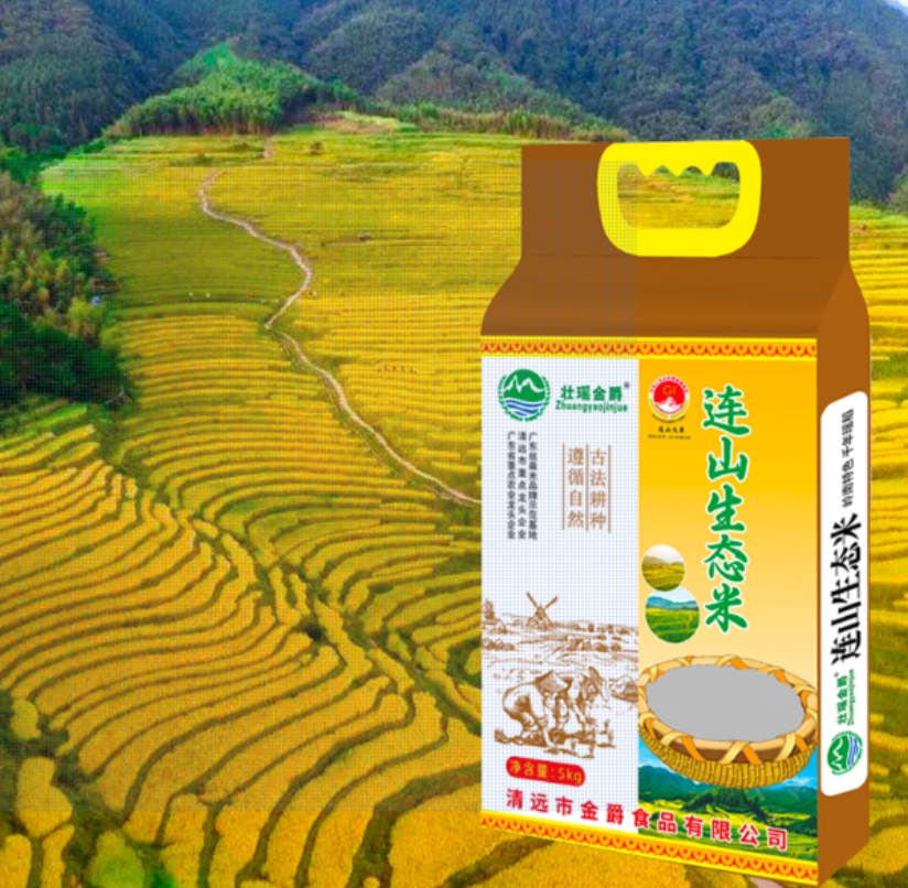 Lianshan Rice