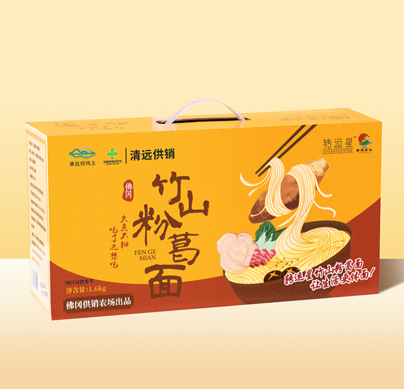 Zhushan Fenge Noodles