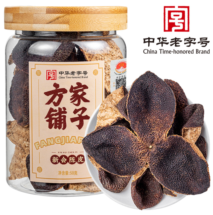 Xinhui dried tangerine peel