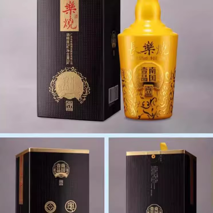 Changleshao Liquor