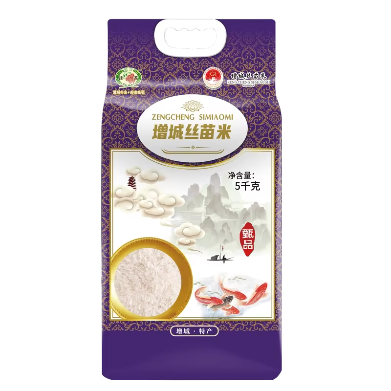 Zengcheng Silk Rice