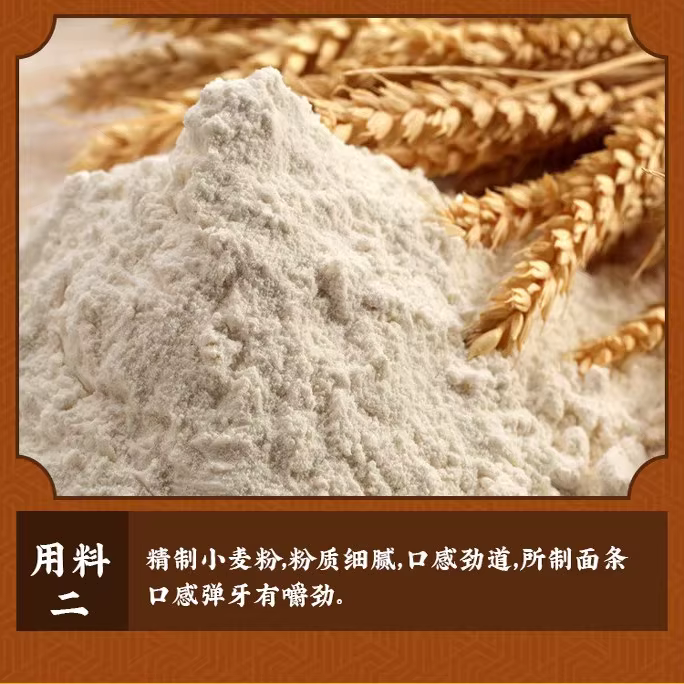 Zhushan Kudzu Noodles