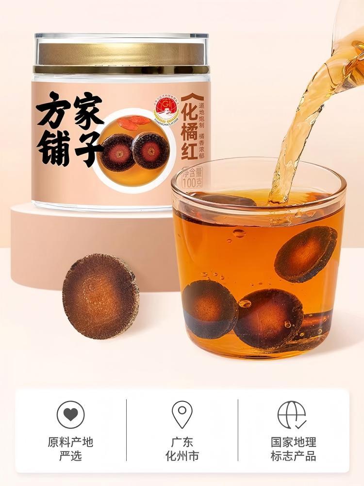 Tomentose Pummelo Peel