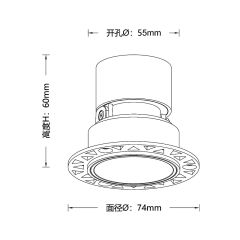Dwarf ultra-thin- non-adjustable COB spot light