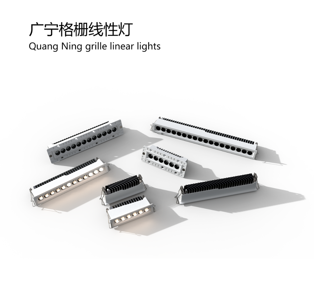 Guangning Grille Linear Light
