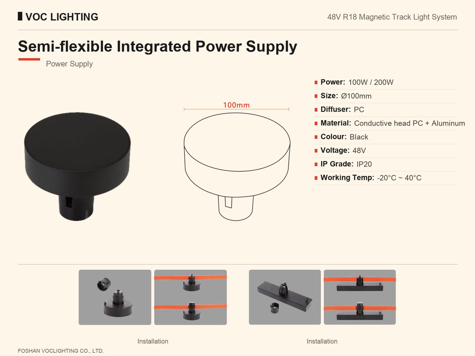 Semi-flexible integrated power supply Semi-flexible Integrated Power Supply