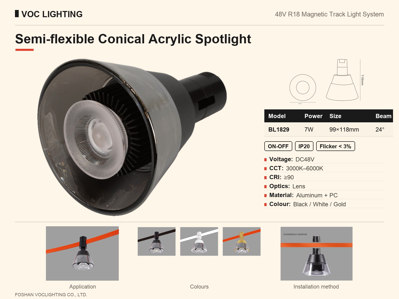 BL1829 Semi-flexible Conical Acrylic Spotlight