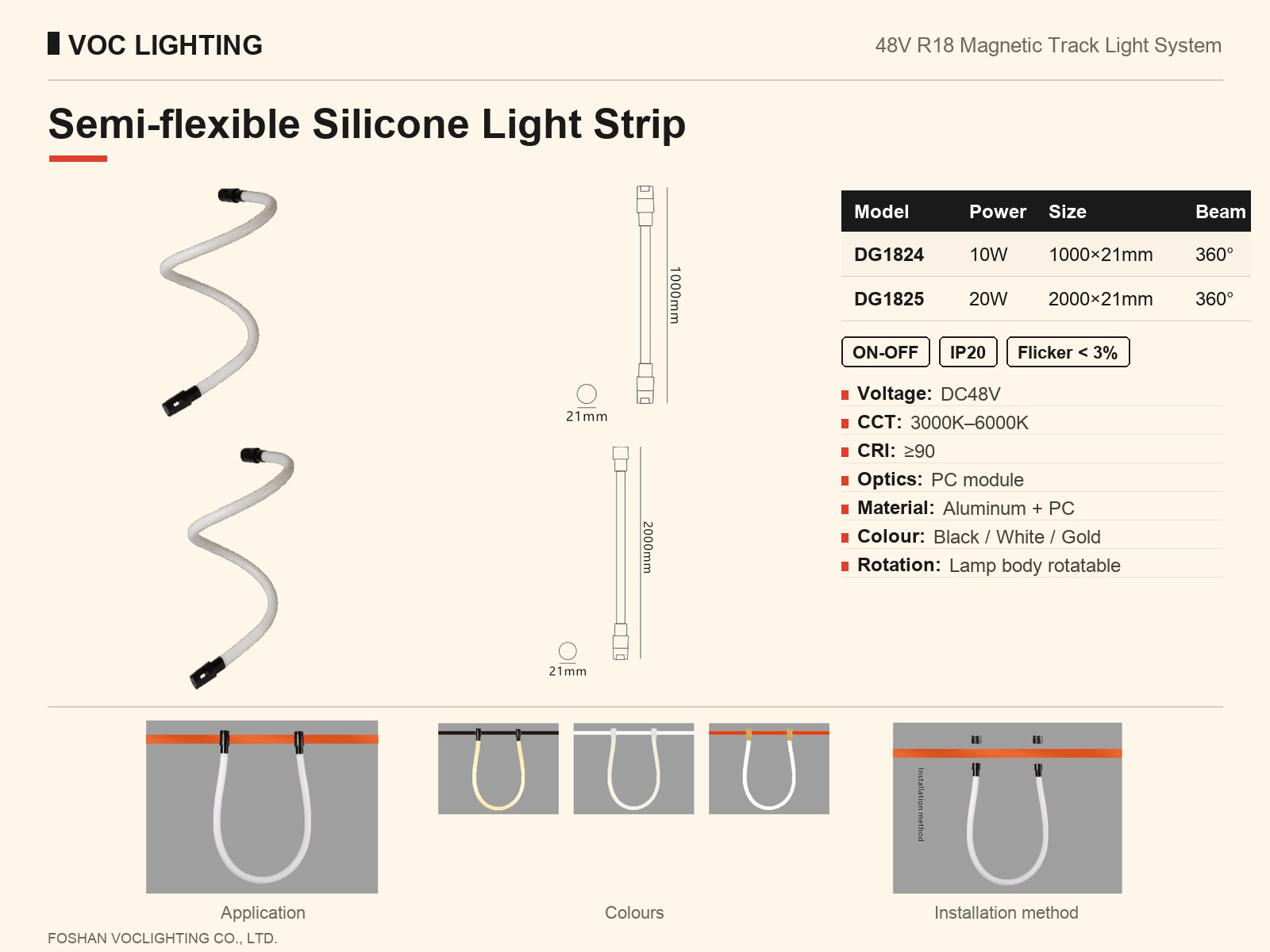DG1824 / DG1825 Semi-flexible Silicone Light Strip