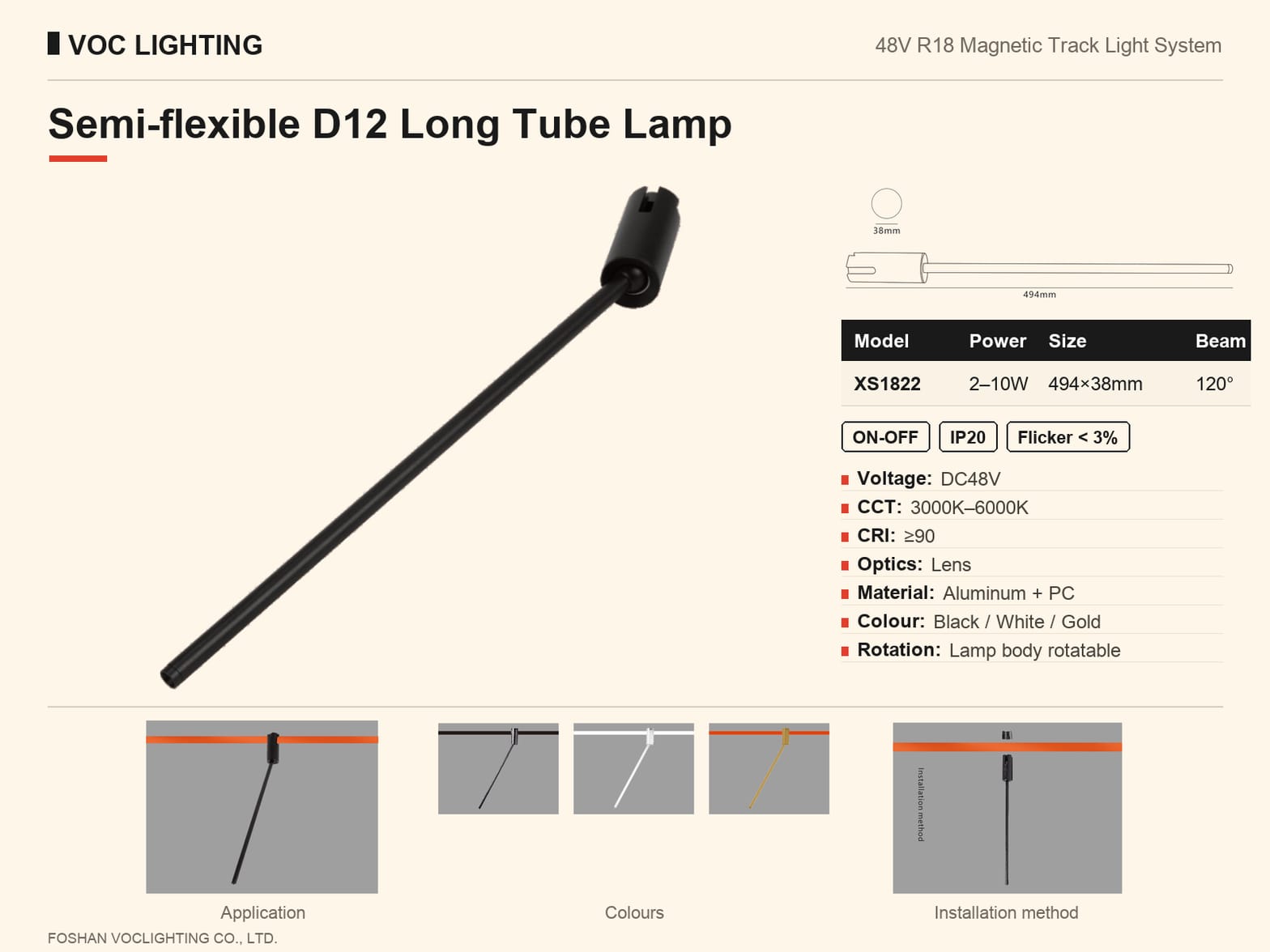 XS1822 Semi-flexible D12 Long Tube Lamp