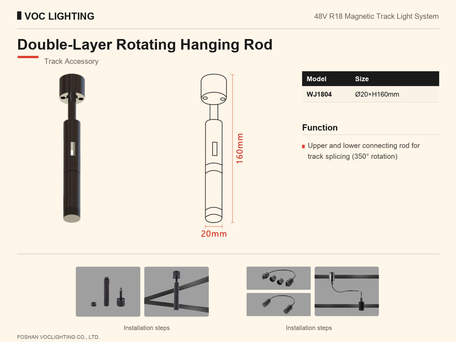 WJ1804 Double-layer Rotating Hanging Wire Rod