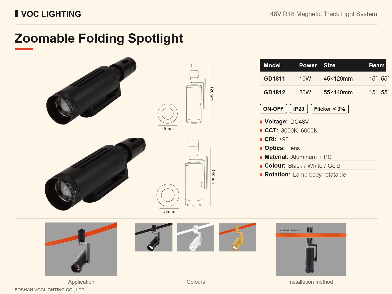GD1811 / GD1812 Zoomable Folding Spotlight