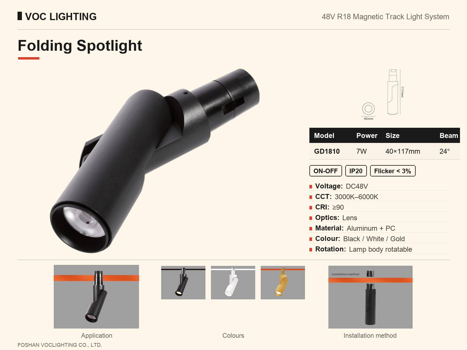 GD1810 Folding Spotlight