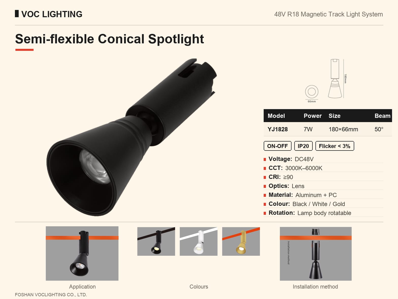YJ1828 Semi-flexible Conical Spotlight