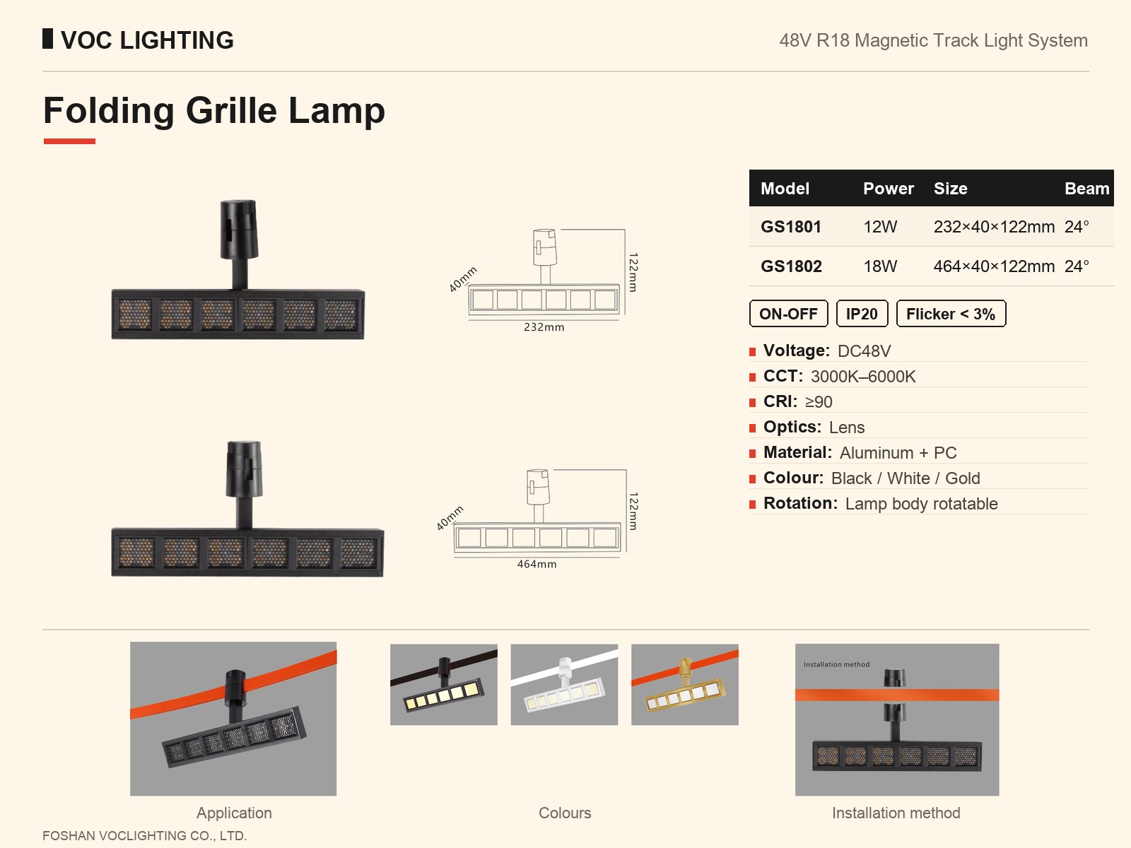 GS1801 / GS1802 Folding Grille Lamp