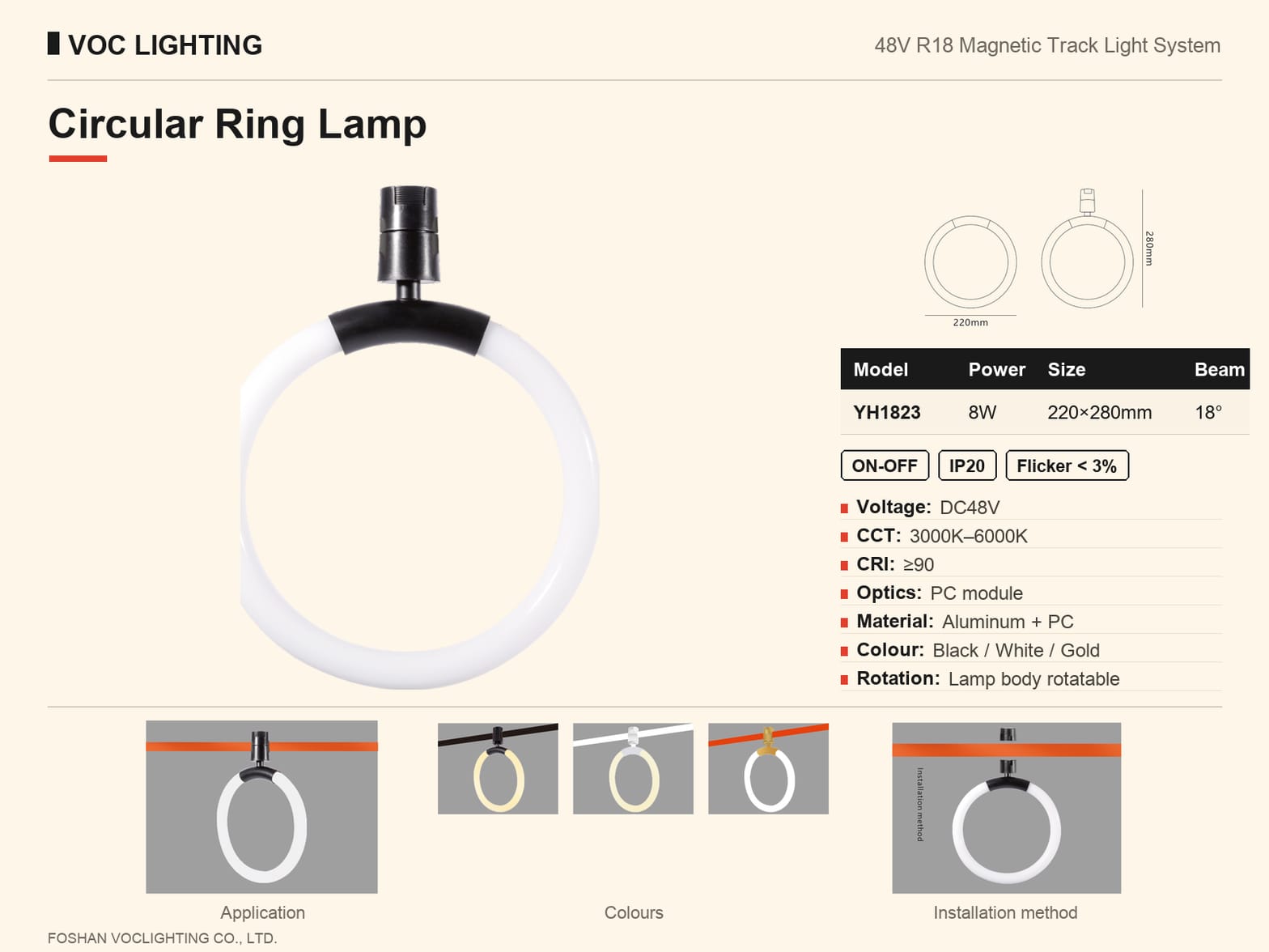 YH1823 Circular Lamp
