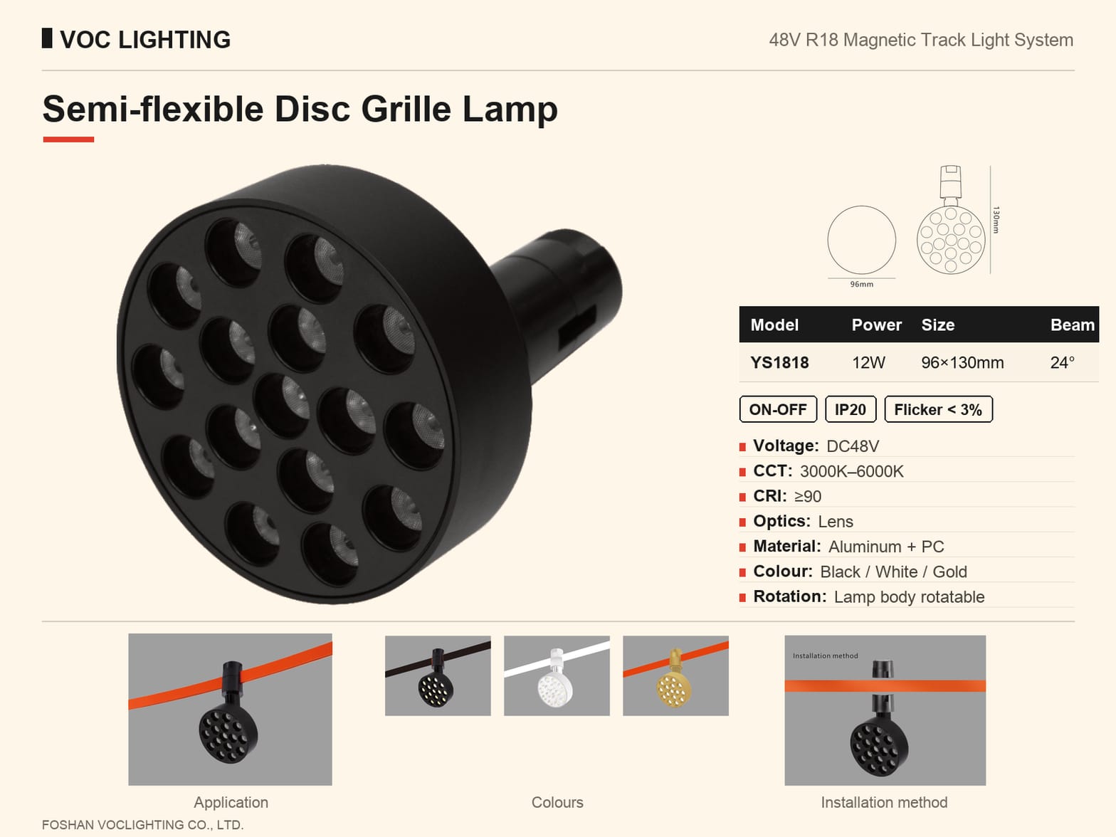 YS1818 Semi-flexible Disc Grille Lamp