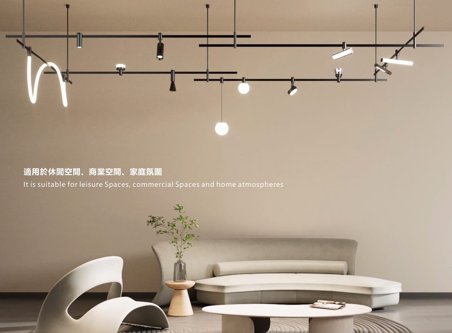 R18 semi-flexible magnetic track lighting across leisure, commercial and residential settings: an orange track band running along a wall with ball luminaires and a pendant