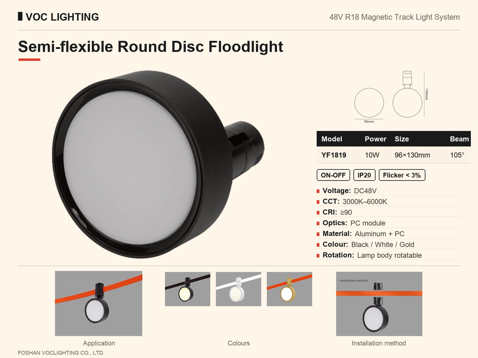 YF1819 Semi-flexible Circular Disc Floodlight