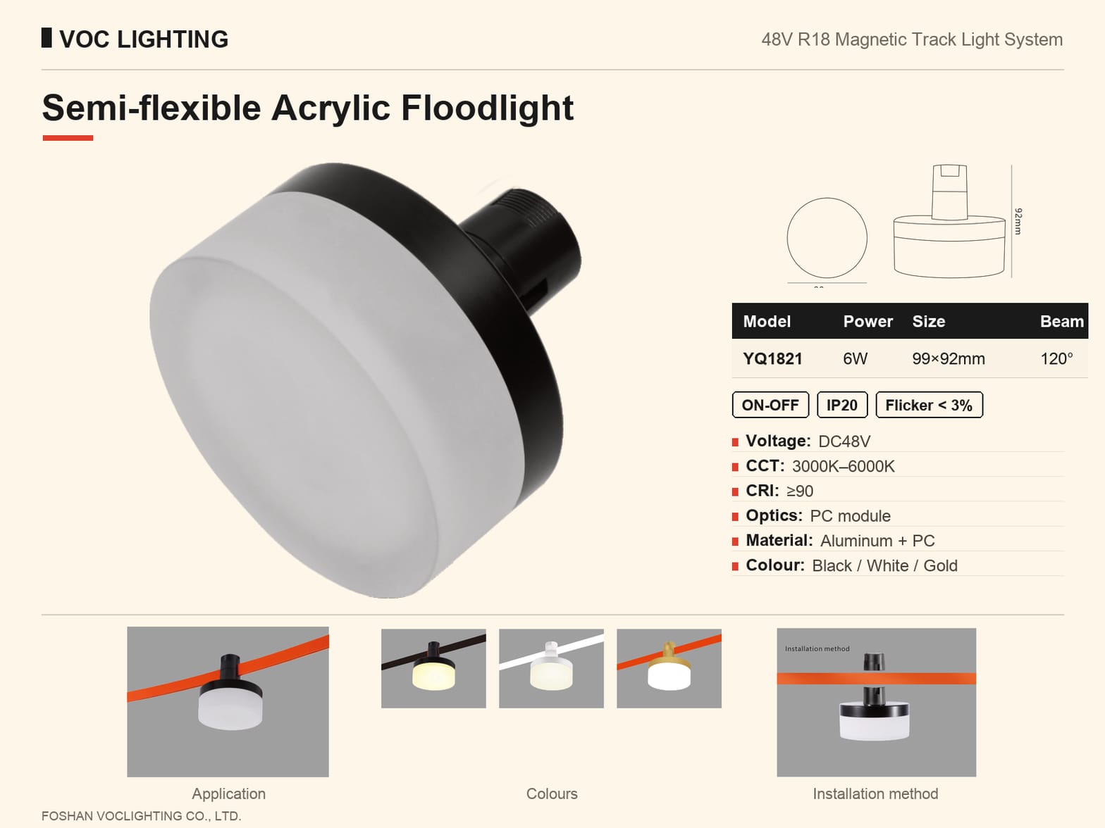 YQ1821 Semi-flexible Acrylic Floodlight