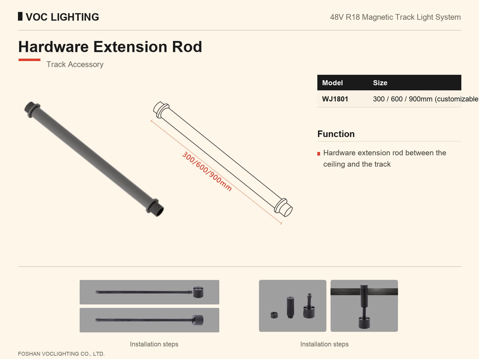 WJ1801 Hardware Extension Rod