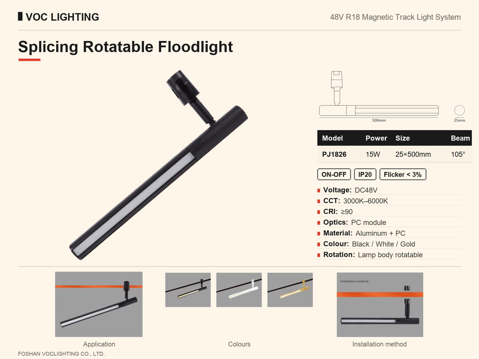 PJ1826 Spliced Rotating Floodlight