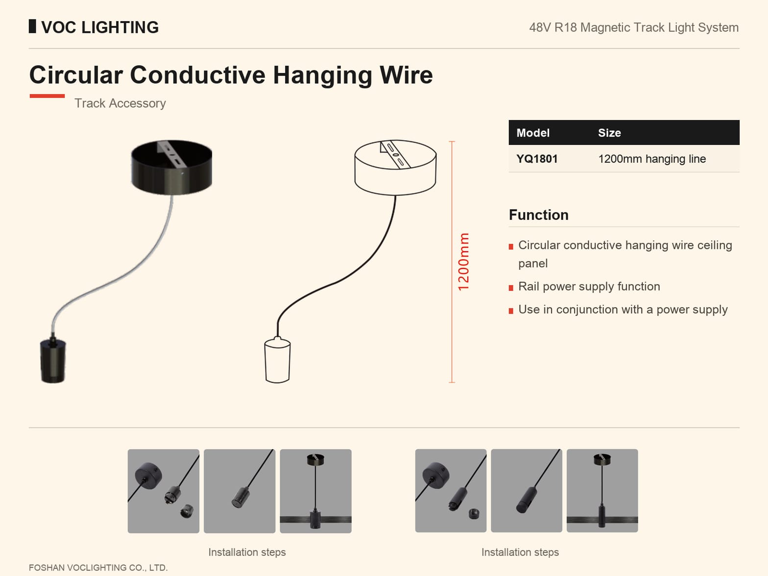 YQ1801 Circular Conductive Hanging Wire