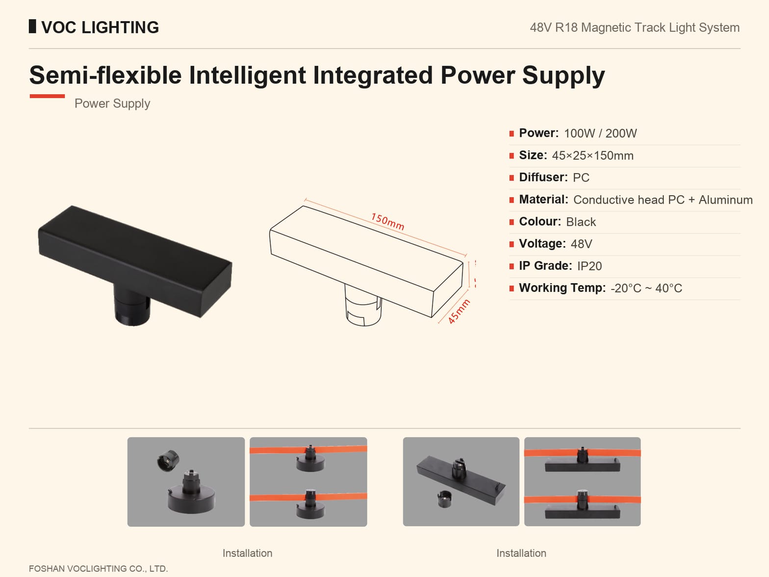 Semi-flexible intelligent integrated power supply Semi-flexible Intelligent Integrated Power Supply