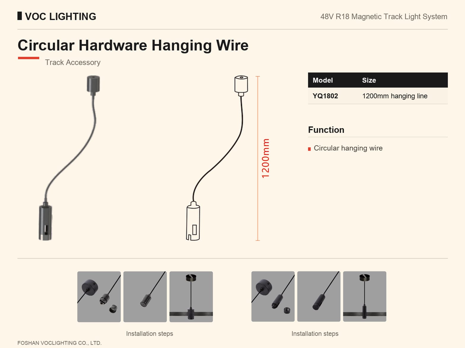 YQ1802 Circular Hardware Hanging Wire