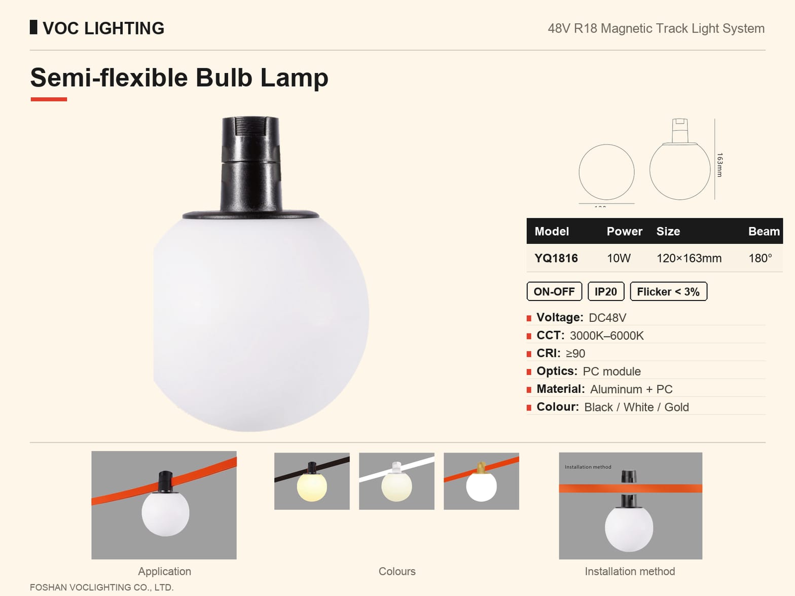 YQ1816 Semi-flexible Bulb Lamp