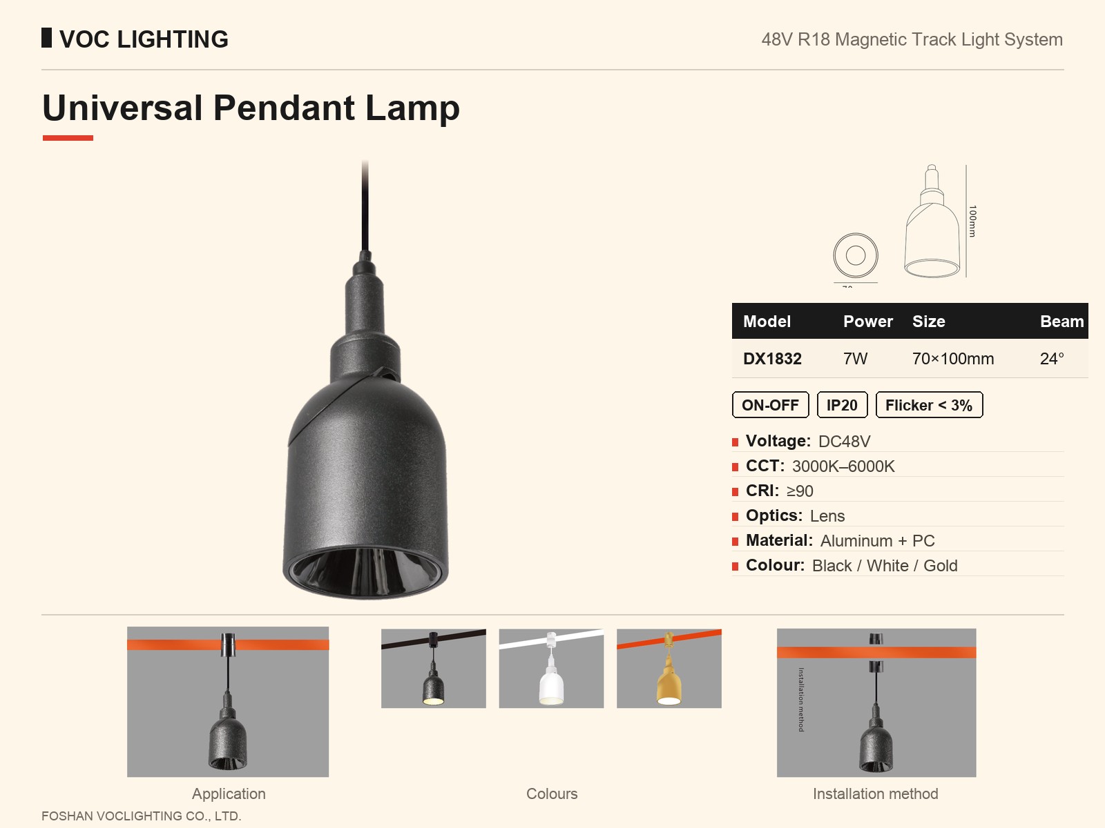 DX1832 Universal Pendant Lamp