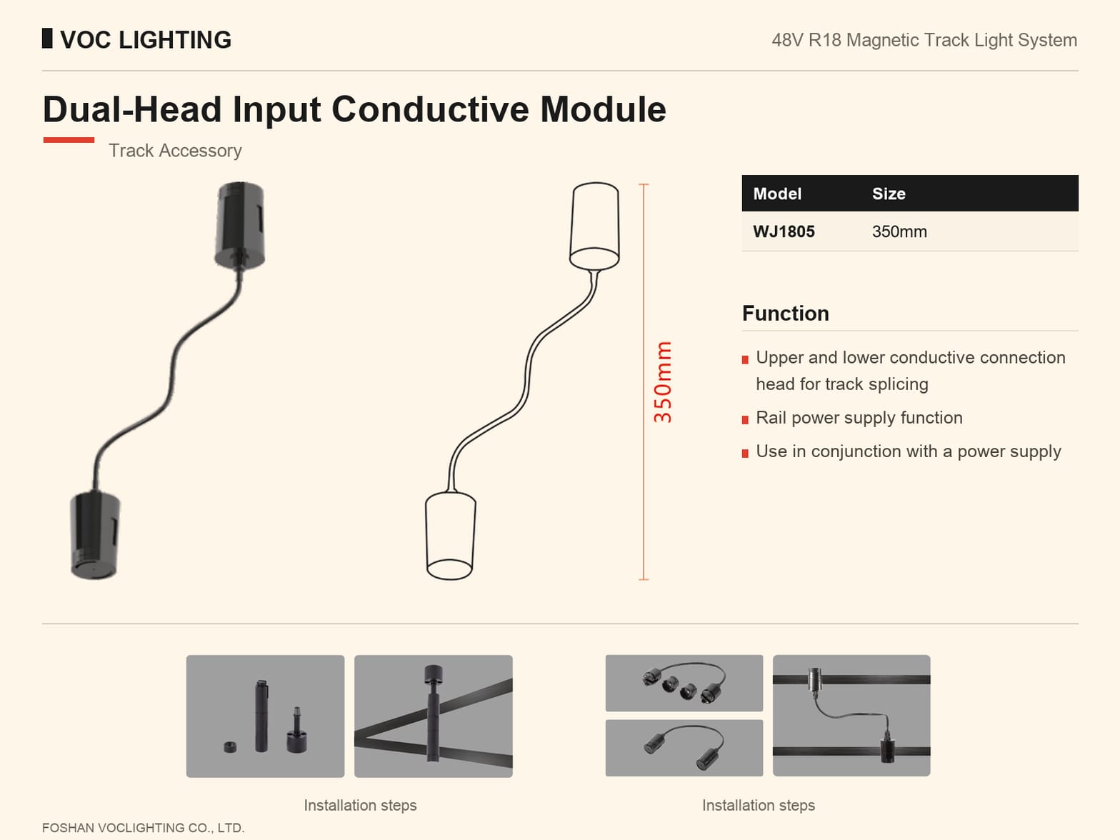 WJ1805 Dual-head Input Conductive Module