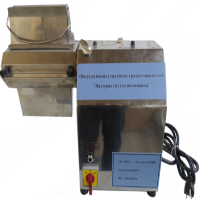 Loosen Meat Educational Training Equipment University Equipment Technical Skills Training Equipment Food machinery