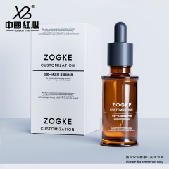 Manufacturer's new spot 10ml30ml50ml80ml light proof essential oil dropper bottle essence solution travel sub bottle