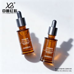 Manufacturer's new spot 10ml30ml50ml80ml light proof essential oil dropper bottle essence solution travel sub bottle