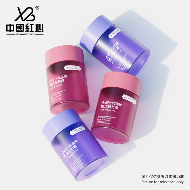 Factory stock 100g pill bottle, cosmetics cream bottle, skin care product dispensing bottle, lotion bottle, face cream bottle, capsule bottle