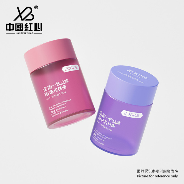 Factory stock 100g pill bottle, cosmetics cream bottle, skin care product dispensing bottle, lotion bottle, face cream bottle, capsule bottle