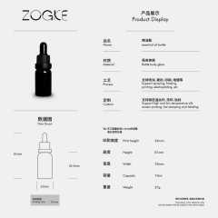 In-Stock 5ml/10ml/20ml/30ml/100ml Cosmetic Glass Bottles for Essential Oil Dispensing & Serum