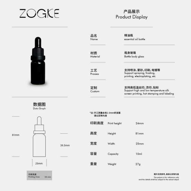 In-Stock 5ml/10ml/20ml/30ml/100ml Cosmetic Glass Bottles for Essential Oil Dispensing & Serum