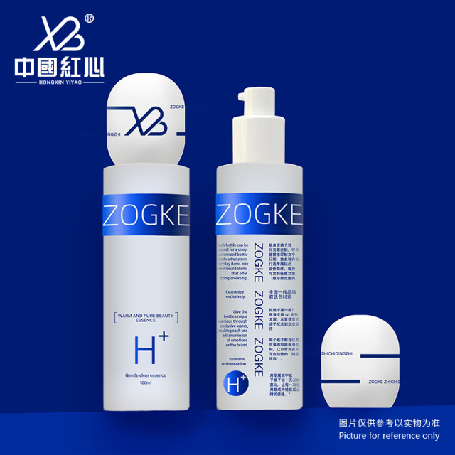 Creative Style Cosmetic Set Bottles (50g, 40ml, 100ml, 130ml) – Including Serum/Lotion Pump Bottles, Capsule Bottles, Cream Jars