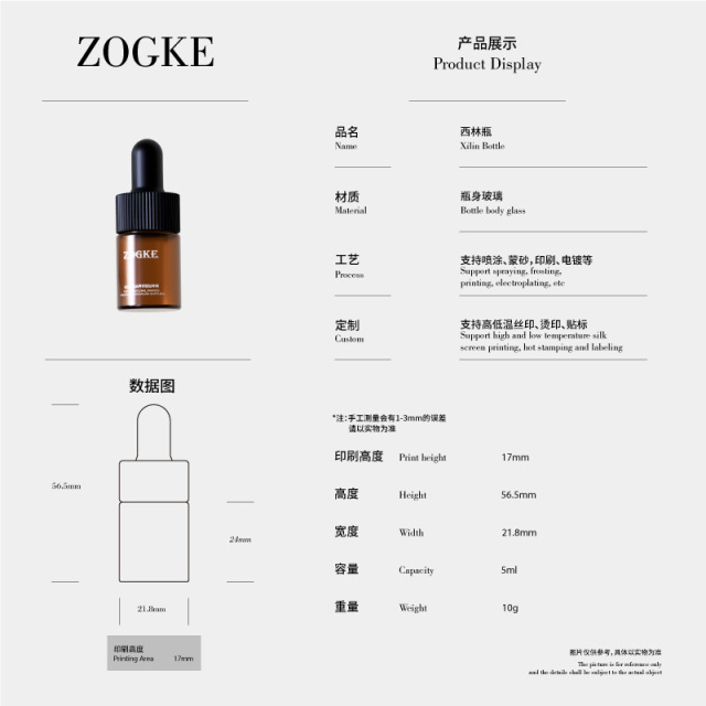 Factory In-Stock: 3ml/5ml/10ml Vials (Glass) – For Serum, Essential Oils, Travel Size Dispensing, Nail Polish & Small Samples
