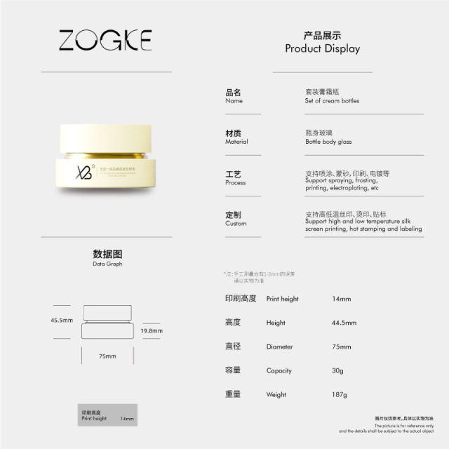 In-Stock 30G-50G Thick-Bottom Cream Jar - Cosmetic Cream Jar, Glass Lotion Dispensing Jar, with Matte Finish