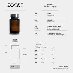 In-Stock 75ml/100ml/150ml/200ml/250ml Capsule Bottles with Lids - Light-Proof Powder Bottles, Sealed Glass Bottles, Vials