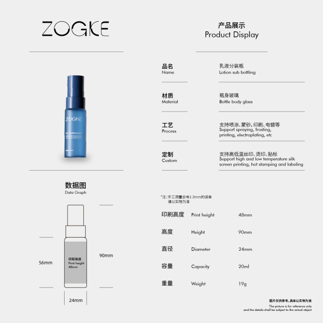 Factory In-Stock: 10ml/20ml/30ml Crimp Neck Vials – Food-Grade Glass Bottles for Serum, Emulsion & Sample Liquids, with Pump Heads